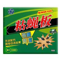 地依猫粘蝇纸20张粘蚊子苍蝇纸沾蝇板强力蝇虫贴灭杀果蝇小飞虫捕蝇