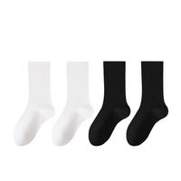 棉竹屋新疆棉袜子女中筒秋季小腿袜显瘦配乐福鞋7A抗菌防臭舒适女士中袜 【中筒21cm】2黑色+2白色 4双 均码 35-39
