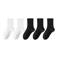 棉竹屋新疆棉袜子女中筒秋季小腿袜显瘦配乐福鞋7A抗菌防臭舒适女士中袜 【短筒14cm】3黑色+2白色 5双 均码 35-39