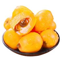 移动端、京东百亿补贴：京觅 四川米易枇杷新鲜水果当季甜枇杷净重3斤单果40g+源头直发包邮