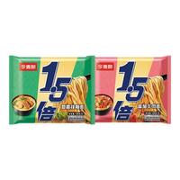 今麦郎方便面1.5倍红烧牛肉味袋装大面饼泡面整箱速食食品 【24袋约3024g】葱香+番茄 【不辣组合24袋】葱香12+番茄12