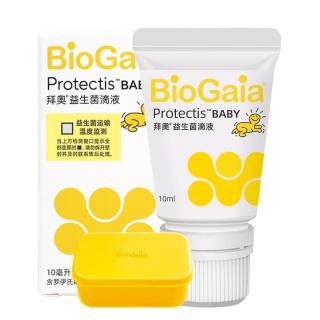 拜奥 益生菌滴液 软管装 10ml
