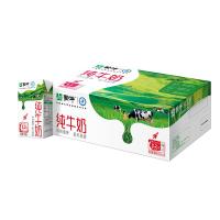 移动端、京东百亿补贴：蒙牛 全脂纯牛奶 250ml*21盒 世界杯定制装