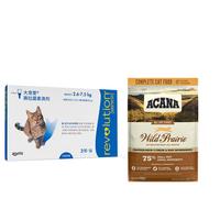 大宠爱成猫驱虫3支装+愛肯拿牧场盛宴猫粮5.4kg 组合装