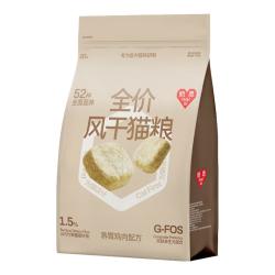 奶思 生骨肉风干粮成猫幼猫全阶段天然无谷高蛋白营养全价通用猫粮 风干鸡750g+赠150g+免费25g