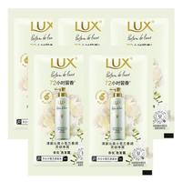 力士（LUX）精油香氛系列洗发露随身装10g（香型）
