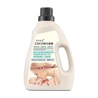 尤衣之兰【大容量】洗衣液瓶装深洁薰衣草机洗亮丽衣物增艳易漂易洗家庭装 深洁去污洗衣液2kg*