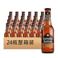  Estrella Galicia/埃斯特拉 原瓶 无醇啤酒  瓶装 250ml 24瓶