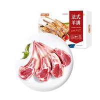 如意三宝（ruyisanbao）法式羊排360g (内含2袋) *2生鲜小战斧羔羊肋排骨肉烧烤空气炸锅 法式羊排（360g）*2盒