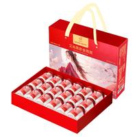 艾尚燕即食燕窝礼盒18瓶 胶原蛋白营养品 补品