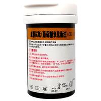 雅斯YASEE测血糖尿酸试纸条单独装家用采血针一次性免调码100片JS-1