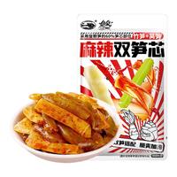 鱼泉莴笋竹笋下饭菜咸菜榨菜小菜航空小包装 麻辣味双笋芯25g*10袋