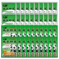 鱼泉榨菜 下饭菜 美味榨菜15g*20袋+轻盐鲜香榨菜15g*20袋 重庆特产 (鲜香榨菜15g+美味榨菜15g)*20袋