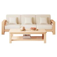 华南 HUANAV沙发简约全实木沙发北欧布艺沙发现代小户型客厅沙发2025沙发 原木色 三人位+脚踏