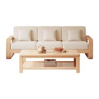 华南 HUANAV沙发简约全实木沙发北欧布艺沙发现代小户型客厅沙发2025沙发 原木色 双人位