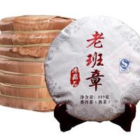 吉顺号（JISHUNHAO）茶叶勐海老班章普洱茶熟茶生茶饼茶云南七子饼茶笋壳装 2019年老班章熟357克5片