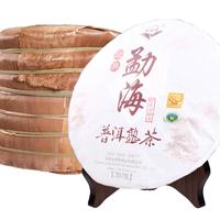 吉顺号（JISHUNHAO）茶叶勐海老班章普洱茶熟茶生茶饼茶云南七子饼茶笋壳装 2019年勐海老树熟357克7片
