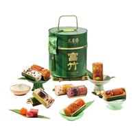  万寿斋 八粽八味 粽子礼盒  礼盒装 1.02kg