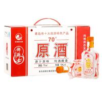 LANGYATAI 琅琊台 原酒 70%vol 浓香型白酒 110ml*8瓶 整箱装