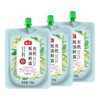 海天蚝油 有机蚝油鲜露600g 零添加蚝油 烧烤蘸料火锅炒菜耗油 调味品 有机蚝油鲜露100g*3