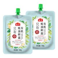 海天蚝油 有机蚝油鲜露600g 零添加蚝油 烧烤蘸料火锅炒菜耗油 调味品 有机蚝油鲜露100g*2