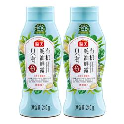 海天 蚝油 有机蚝油鲜露240g*2瓶+赠有机酱油100g