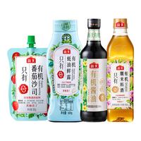 海天蚝油 有机蚝油鲜露600g 零添加蚝油 烧烤蘸料火锅炒菜耗油 调味品 【全程有机】有机全家福