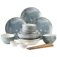 松发瓷器陶瓷釉下彩餐具28头凤尾草碗盘筷套装家用创意碗碟组合系列灰色