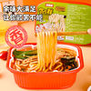 自热土豆粉懒人小火锅 方便速食食品
