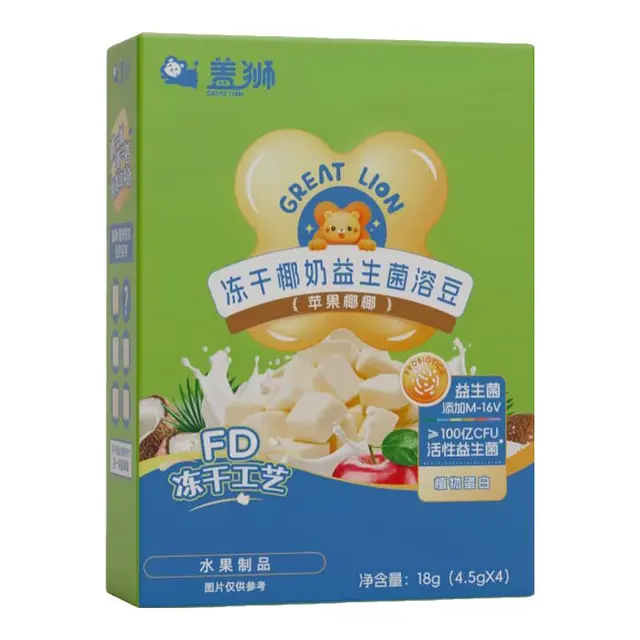 盖狮冻干椰奶益生菌溶豆苹果椰椰味植物基溶豆18g独立包装儿童零食