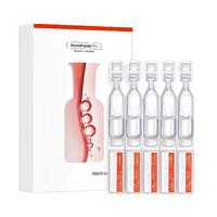  HomeFacialPro 美白 面部精华液  5ml