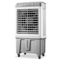 容声（RONGSHENG）冷风扇交流定频工业冷风机空调扇制冷电冷风加水冷移动空调扇商用单冷制冷大风量1米 RS-FL2501