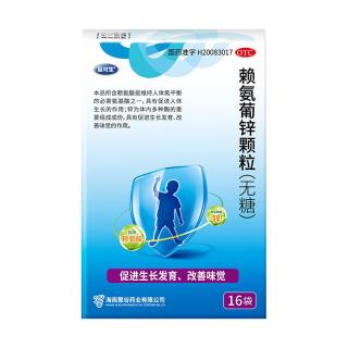 巨可生 [巨可生]赖氨葡锌颗粒 0.125g:35mg*16袋 4盒装 无糖 16袋/盒用于防治小儿及青少年