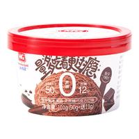 美登高冰淇淋雪糕冰棍【自选】冷饮冰激淋多组合多品【满59】 无蔗糖生牛乳巧克力味 101g*2杯