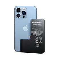 品胜苹果13pro电池【门店免费安装】iphone13pro电池  苹果手机内置电池更换超长续航【3320mAh】