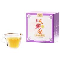 草晶华菊花决明子破壁草本茶10袋/盒 草本茶包独立装