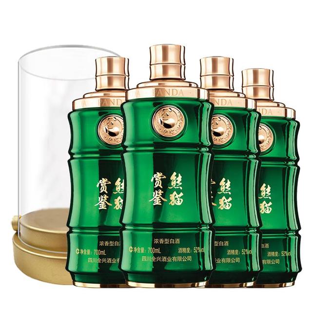 Quanxing Daqu/全兴大曲高档收藏酒浓香型白酒箱装【报价价格评测怎么样