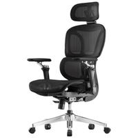 网易严选小蛮腰S9 MAX 人体工学电脑椅办公椅电竞老板会议学习座椅凳子 【S9Max】雅黑有搁脚(动捕腰靠)