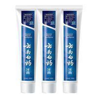 云南白药牙膏30g清新口气牙龈牙周护理缓解口腔问题小支小样便携旅行装 【90g】薄荷、留兰30g*3支
