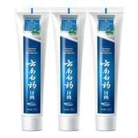 云南白药 减轻牙龈问题 牙膏牙刷套装 冬青香型 30g*3支