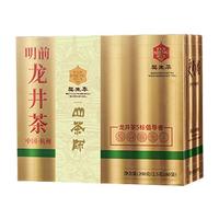 山茶师樊生华联名更明媚西湖龙井特级茶叶200g明前纯手工礼盒源头直发 更明媚特级龙井
