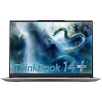 ThinkPad 联想笔记本电脑ThinkBook14+ 2025 AI轻薄办公本 英特尔酷睿Ultra5 14.5英寸 32G 1T 3K 120Hz