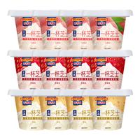 百吉福一杯芝士奶酪杯70g*12杯新鲜即食奶酪≥72%奶酪含量低脂芝士 混合口味 原味4杯草莓4杯白桃4杯
