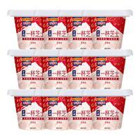 百吉福一杯芝士奶酪杯70g*12杯新鲜即食奶酪≥72%奶酪含量低脂芝士 【法式充气工艺】草莓味12杯 【12杯】草莓味·12杯