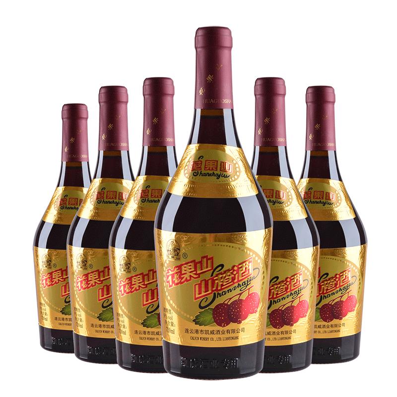 花果山大肚山楂酒720ml*6瓶 连云港特产老大肚果酒低度整箱果酒