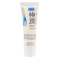  Hada Labo/肌研 补水保湿 保湿面霜  10g/mL