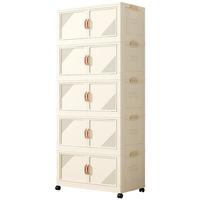 纳份爱特大85CM宽可折叠收纳柜儿童衣柜玩具置物柜零食整理箱玩具储物柜 65面宽奶油款【可折叠免安装】 4层