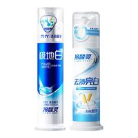 冷酸灵 抗敏感 美白溶渍牙膏套装 255g*2支