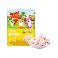 未零鹿战队DHA高钙高蛋白奶片牛奶片12g 儿童零食添加乳粉