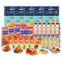鲨鱼菲特鸡肉组合套餐 鸡胸肉即食减脂减肥餐低脂休闲零食套餐1730g(50袋) 【囤货零食】50袋1730g